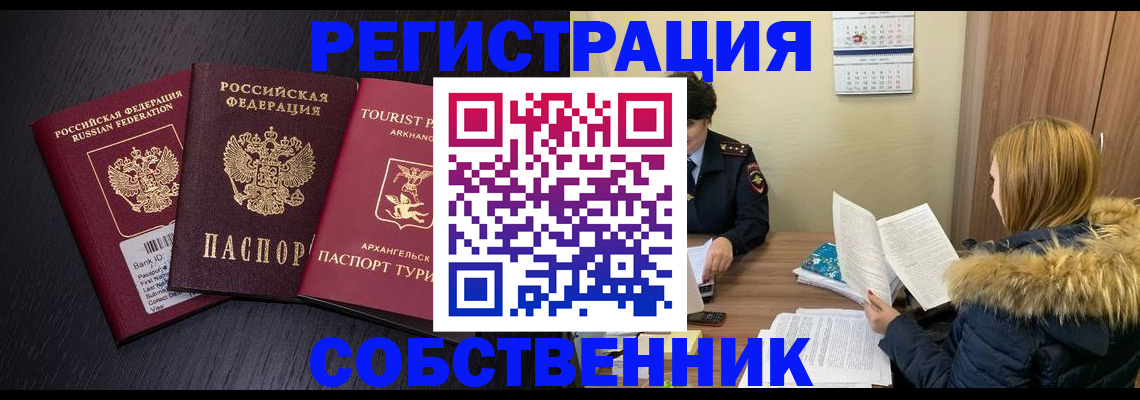 регистрация для школы в Новокубанске